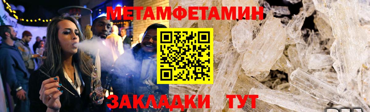 АМФ  Вход с VPN  Советский  Амфетамин Premium 