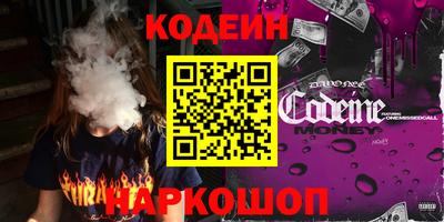 амф Моздок