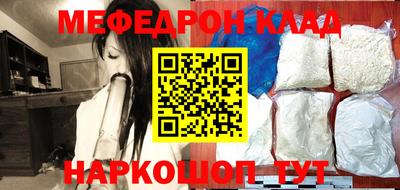 амф Моздок