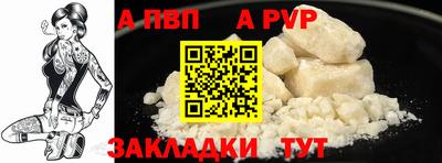 марки nbome Можайск
