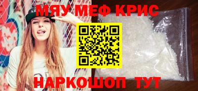 амф Моздок
