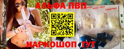 меф Можга