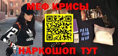 меф Можга