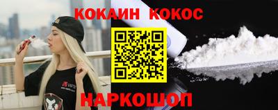 марки nbome Можайск