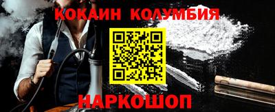 марки nbome Можайск