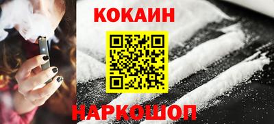 марки nbome Можайск