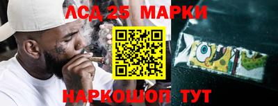 дмт Мариинск