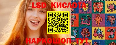 марки nbome Можайск