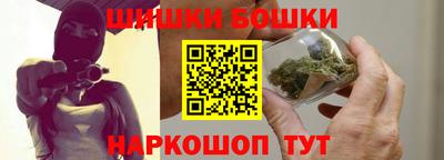 марки nbome Можайск