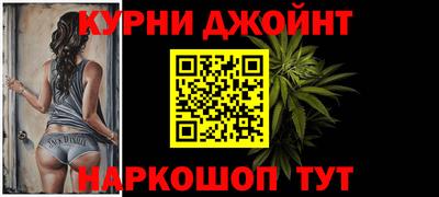 марки nbome Можайск