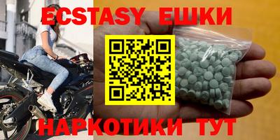 дмт Мариинск