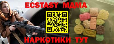 амф Моздок