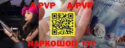 мдпв Малгобек