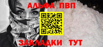 амф Моздок