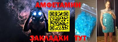 дмт Мариинск