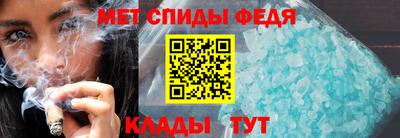 амф Моздок