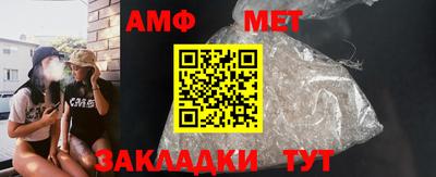 меф Можга