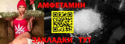 дмт Мариинск