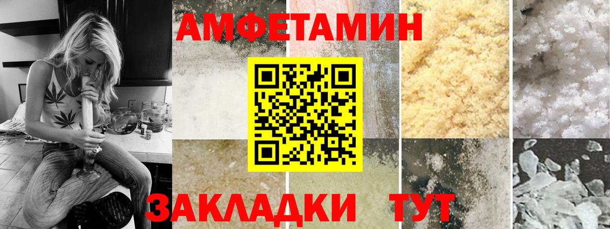 Советский  Метамфетамин витя  Вход с VPN 