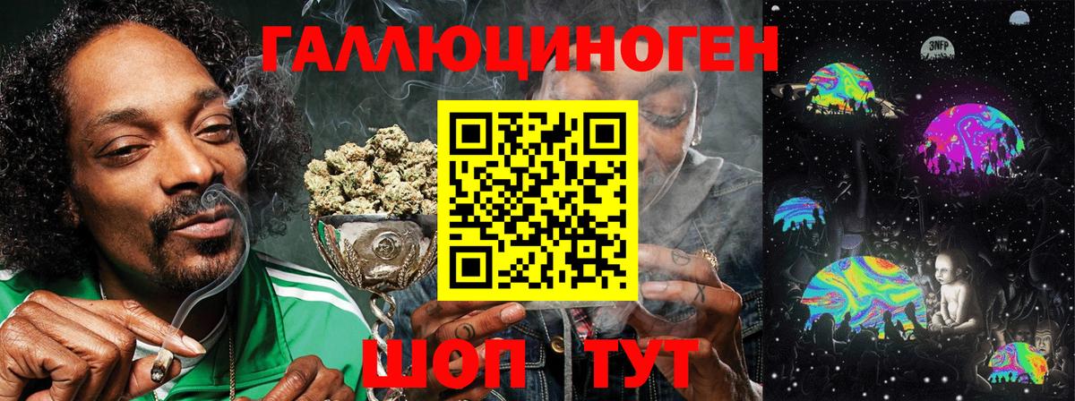 Псилоцибиновые грибы Magic Shrooms Советский