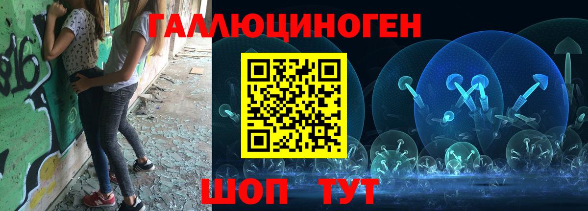 Псилоцибиновые грибы Cubensis  Вход с VPN  Советский  Галлюциногенные грибы ЛСД 