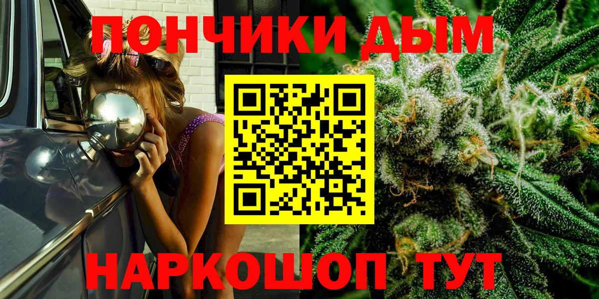 МАРИХУАНА тримм  Бошки Шишки AK-47  Бошки марихуана гибрид  Бошки марихуана планчик  Советский  Вход с VPN 